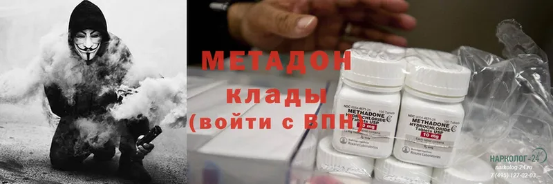 купить  сайты  Азнакаево  гидра вход  Метадон methadone 